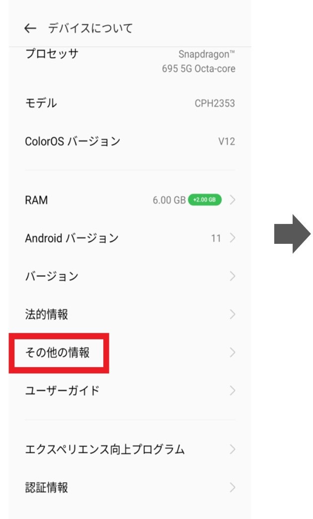 Qtモバイル よくあるご質問 電話番号の確認方法を教えてください